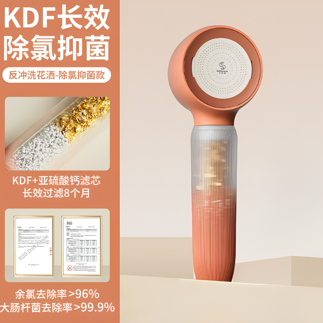 QISHUIHUA Detachable & Washable Shower Head – Chlorine Removal Edition 七水花可拆洗花洒-除氯抑菌款