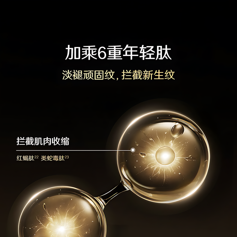 QUADHA Anti-Wrinkle Copper Peptide Essence 3.0 1.5ml*30pcs 夸迪淡纹蓝铜胜肽次抛精华液3.0
