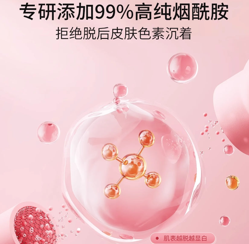 Tiktok/Douyin Hot QUARXERY Exquisite Silky Smooth Skin Purifying Hair Removal Cream 60g【Tiktok抖音爆款】泉兮臻萃丝滑净肤脱毛膏