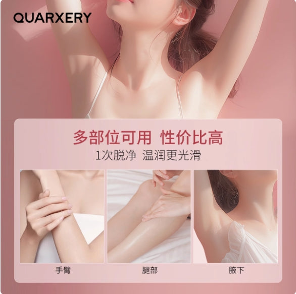 Tiktok/Douyin Hot QUARXERY Exquisite Silky Smooth Skin Purifying Hair Removal Cream 60g【Tiktok抖音爆款】泉兮臻萃丝滑净肤脱毛膏
