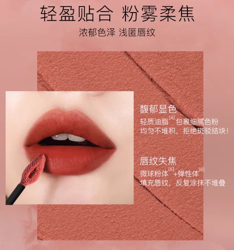 REC Soft Matte Non Stick Cup Lip Cream 3g 芮客柔雾不沾杯唇霜