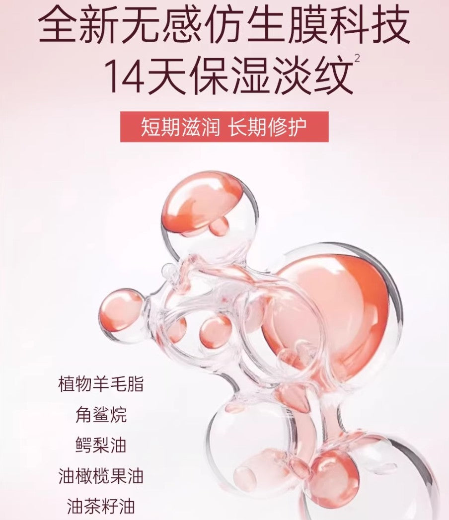 REC Air Matte Non-Stick Lip Cream 3g 芮客云绒持色空气唇霜