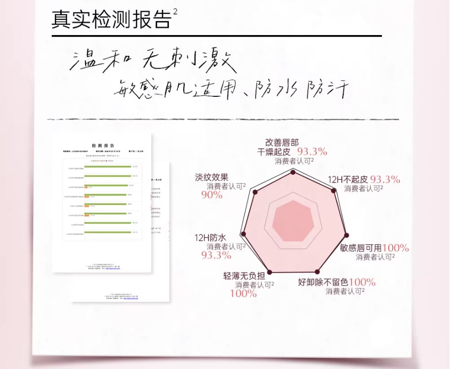 REC Air Matte Non-Stick Lip Cream 3g 芮客云绒持色空气唇霜
