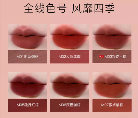REC Soft Matte Non Stick Cup Lip Cream 3g 芮客柔雾不沾杯唇霜