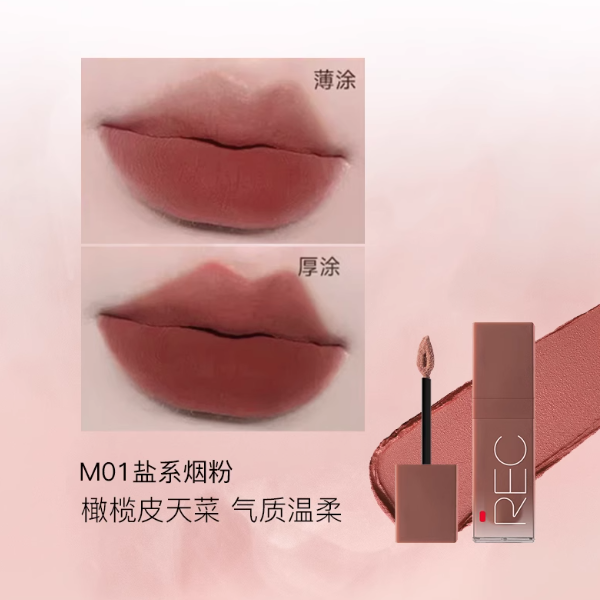 REC Soft Matte Non Stick Cup Lip Cream 3g 芮客柔雾不沾杯唇霜