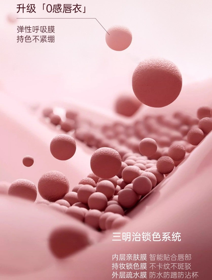 REC Air Matte Non-Stick Lip Cream 3g 芮客云绒持色空气唇霜