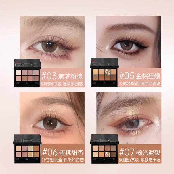REC Eye Shadow Control Pad 8g 芮客玩家多控眼影盘
