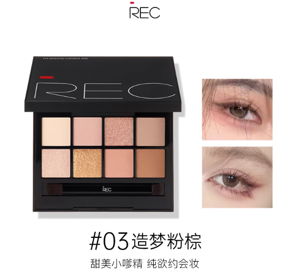 REC Eye Shadow Control Pad 8g 芮客玩家多控眼影盘