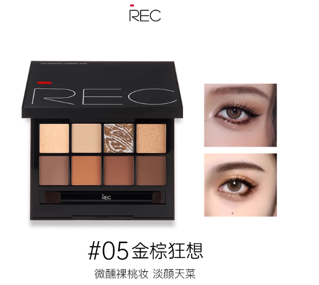 REC Eye Shadow Control Pad 8g 芮客玩家多控眼影盘
