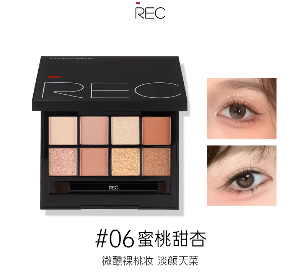 REC Eye Shadow Control Pad 8g 芮客玩家多控眼影盘