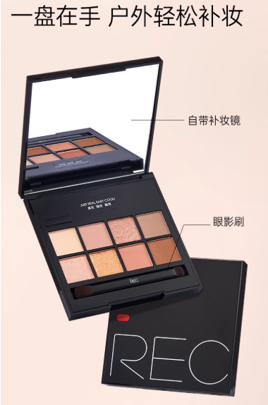 REC Eye Shadow Control Pad 8g 芮客玩家多控眼影盘