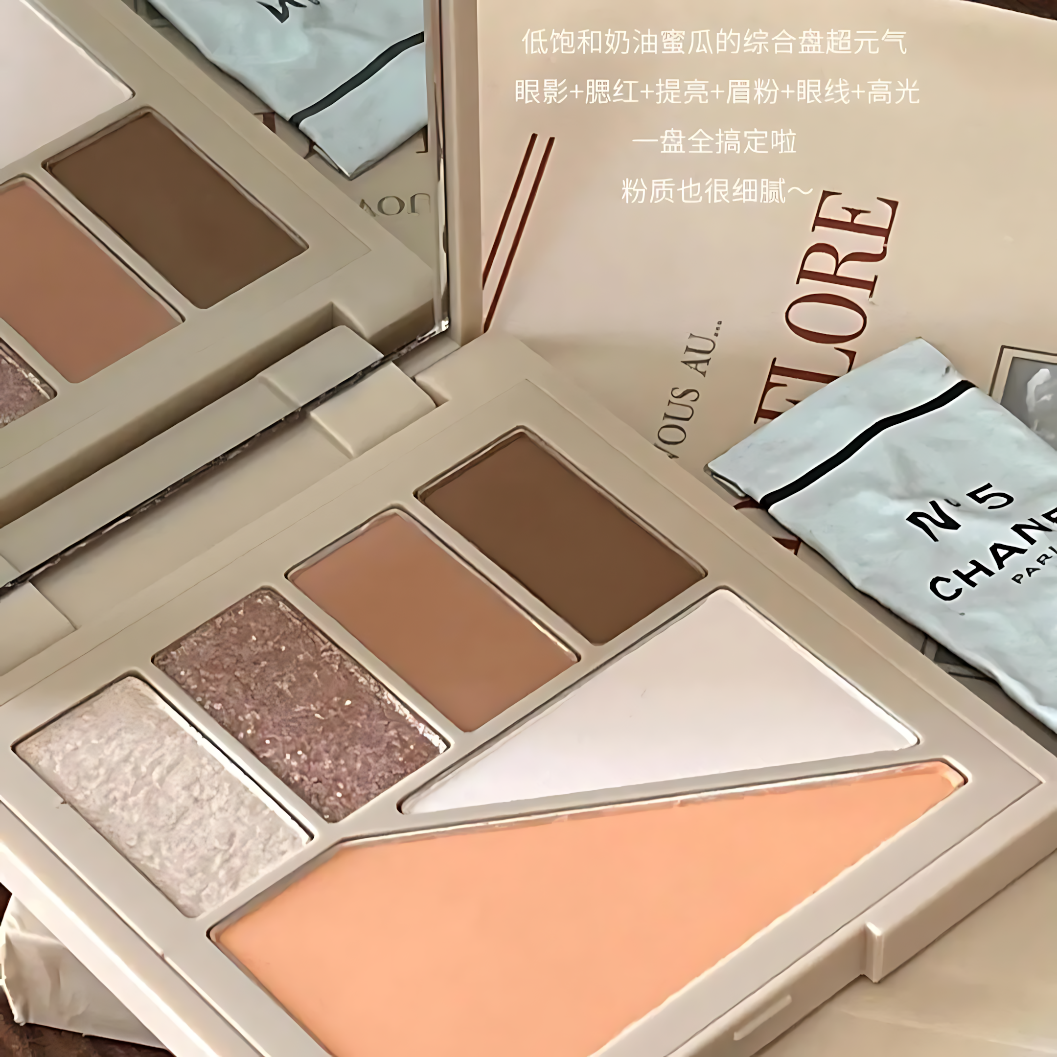 REC Multi-Use Eye & Cheek Palette 9g 芮客多元眼颊盘