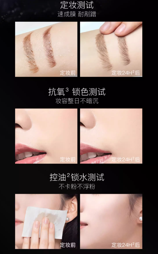 REC Setting Spray 80ml 芮客定妆喷雾