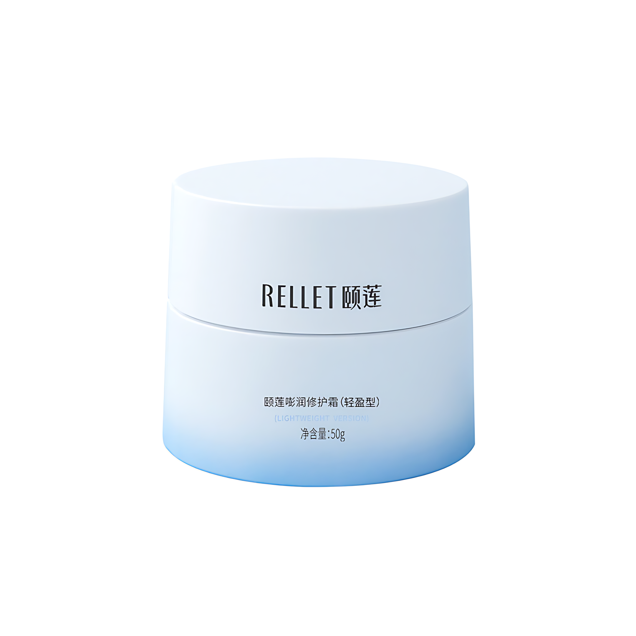 RELLET Moisturizing And Repairing Cream 3.0 15g/50g 颐莲嘭润修护霜3.0