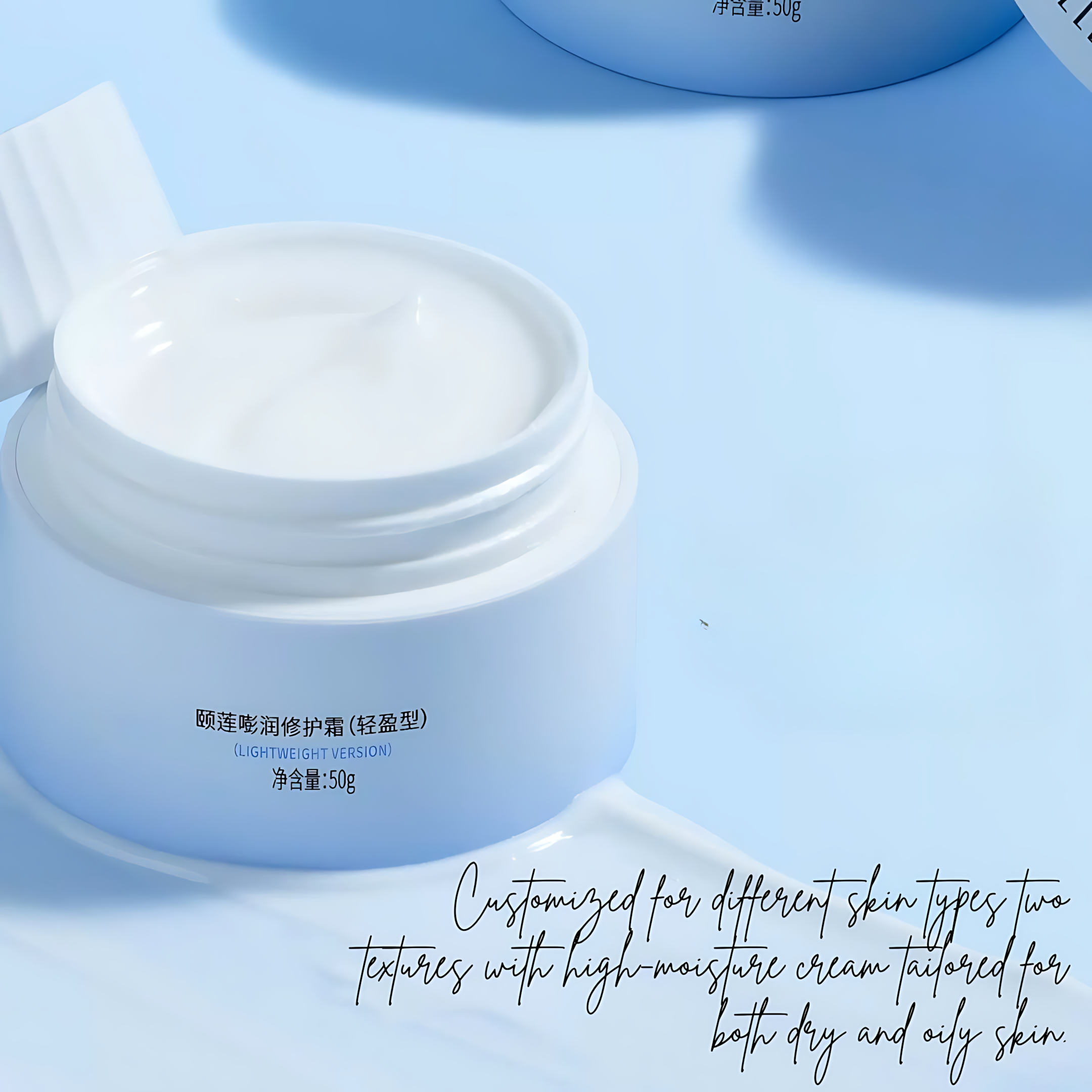 RELLET Moisturizing And Repairing Cream 3.0 15g/50g 颐莲嘭润修护霜3.0