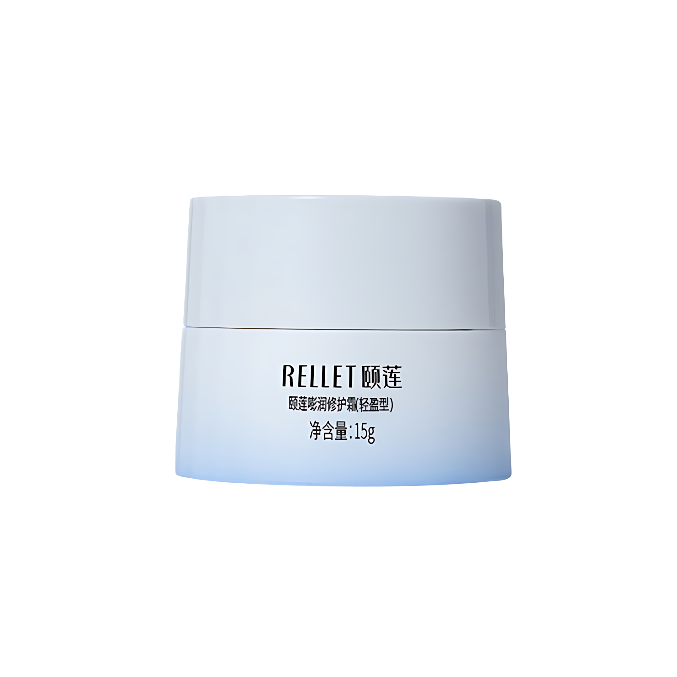 RELLET Moisturizing And Repairing Cream 3.0 15g/50g 颐莲嘭润修护霜3.0