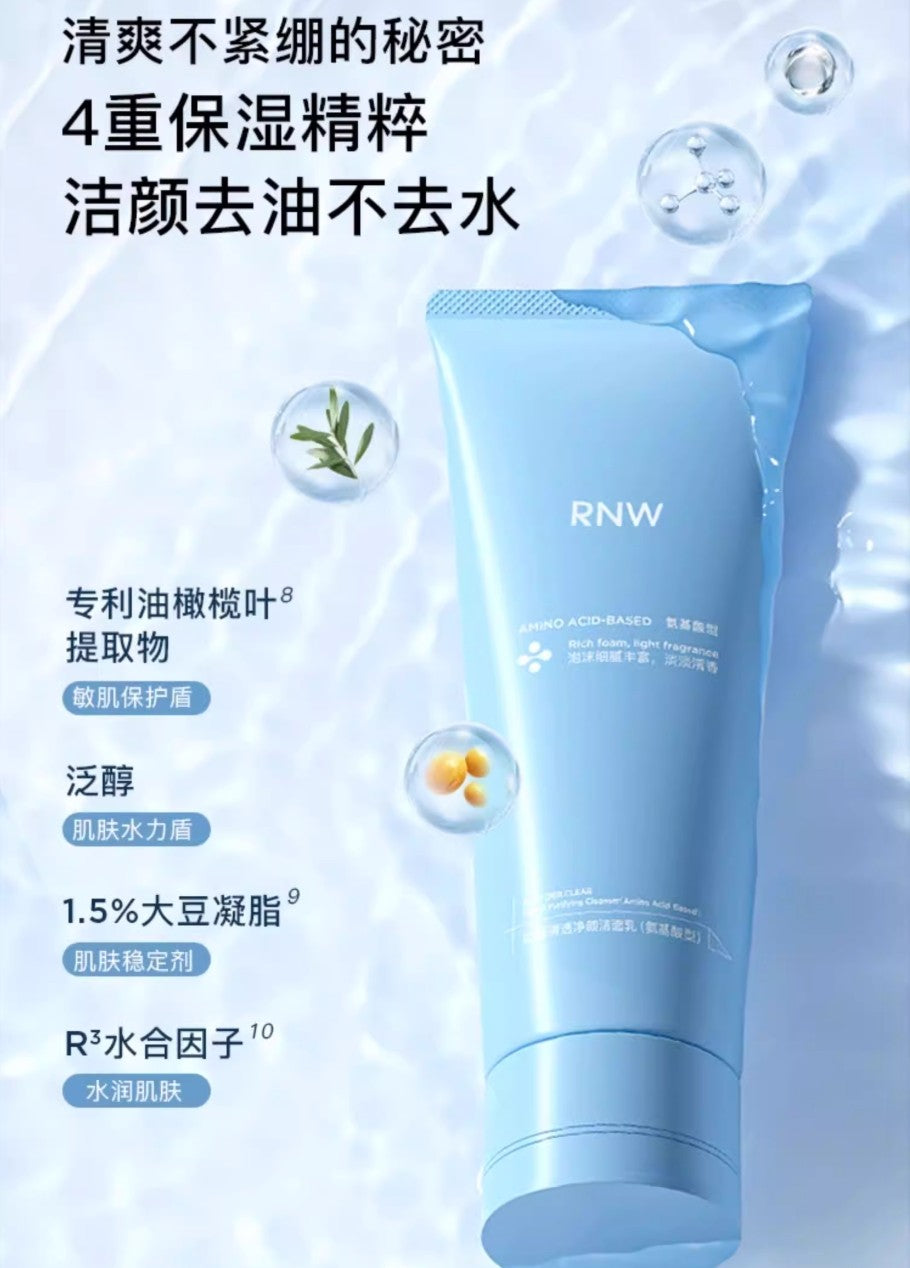 RNW Facial Purifying Cleanser 120g 如薇清透净颜洁面乳