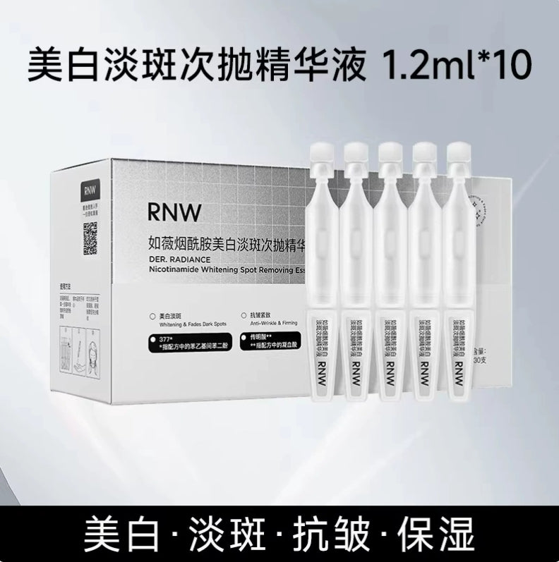 RNW Nicotinamide Whitening Spot Removing Essence 1.2g*10pcs/30pcs 如薇烟酰胺美白淡斑次抛精华液