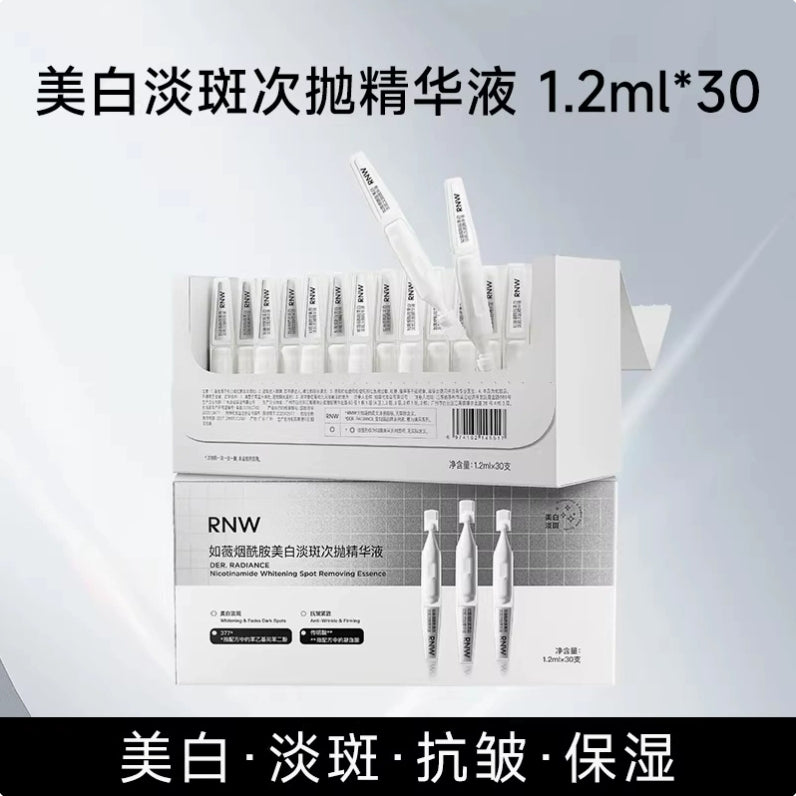 RNW Nicotinamide Whitening Spot Removing Essence 1.2g*10pcs/30pcs 如薇烟酰胺美白淡斑次抛精华液