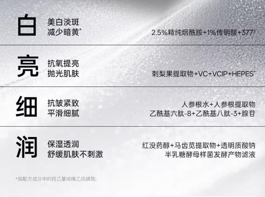 RNW Nicotinamide Whitening Spot Removing Essence 1.2g*10pcs/30pcs 如薇烟酰胺美白淡斑次抛精华液