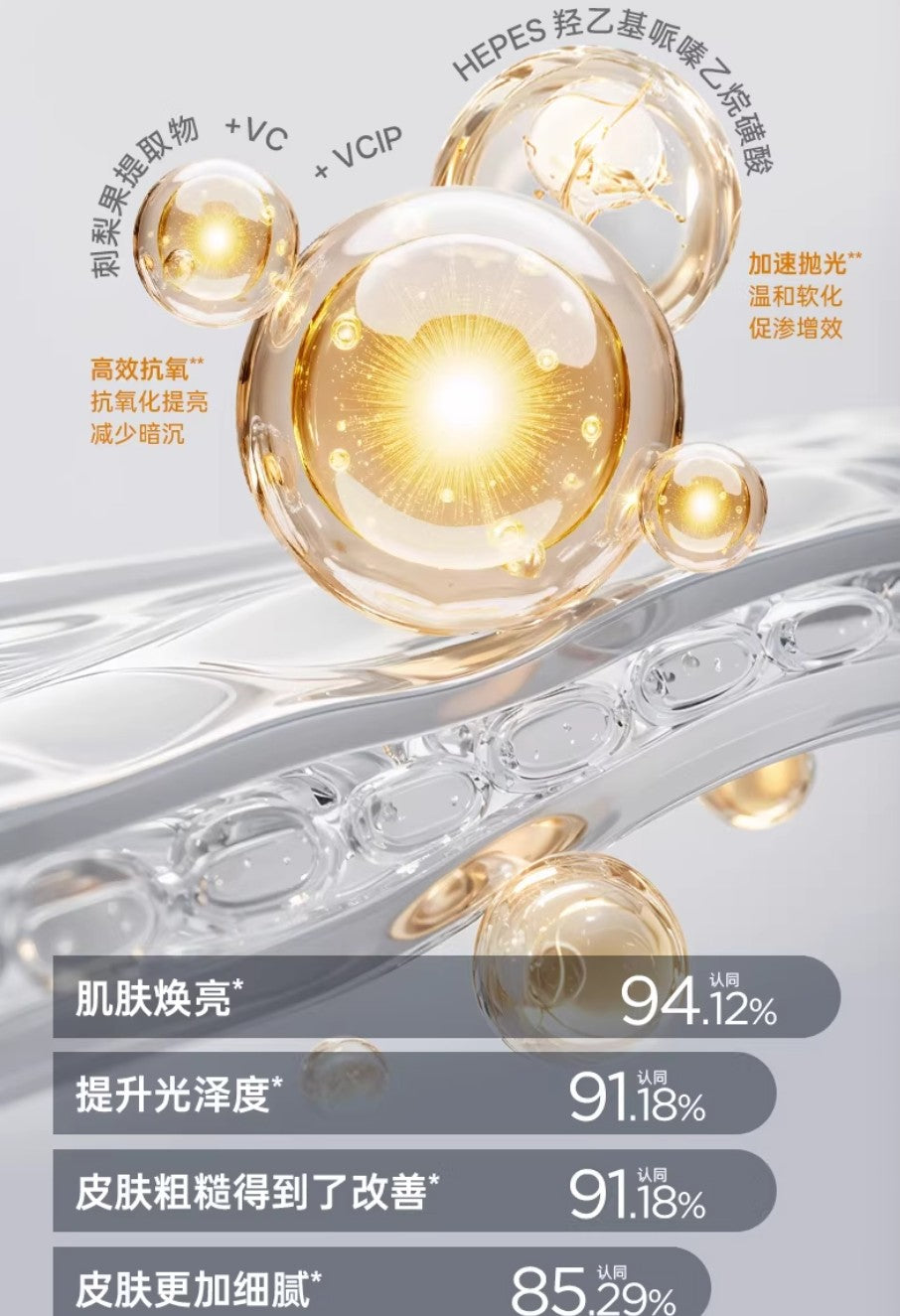 RNW Nicotinamide Whitening Spot Removing Essence 1.2g*10pcs/30pcs 如薇烟酰胺美白淡斑次抛精华液