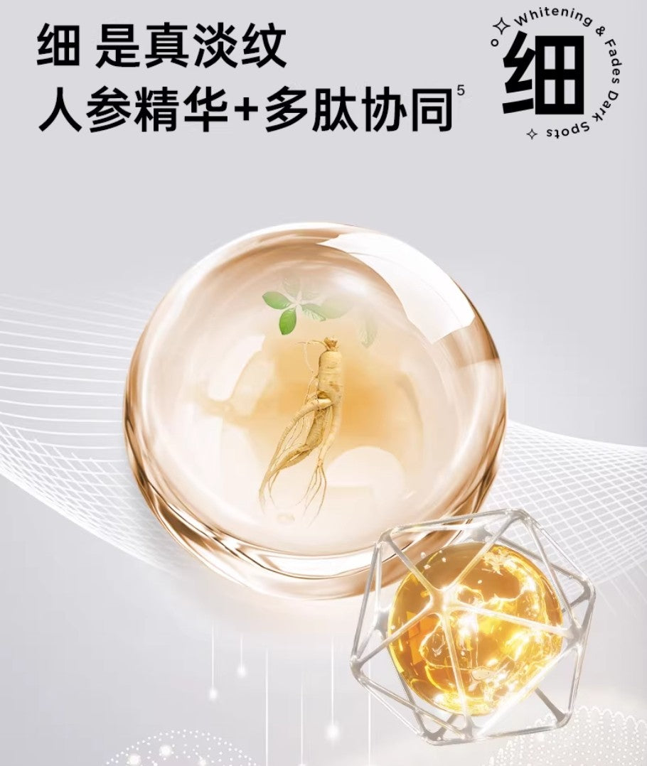 RNW Nicotinamide Whitening Spot Removing Essence 1.2g*10pcs/30pcs 如薇烟酰胺美白淡斑次抛精华液