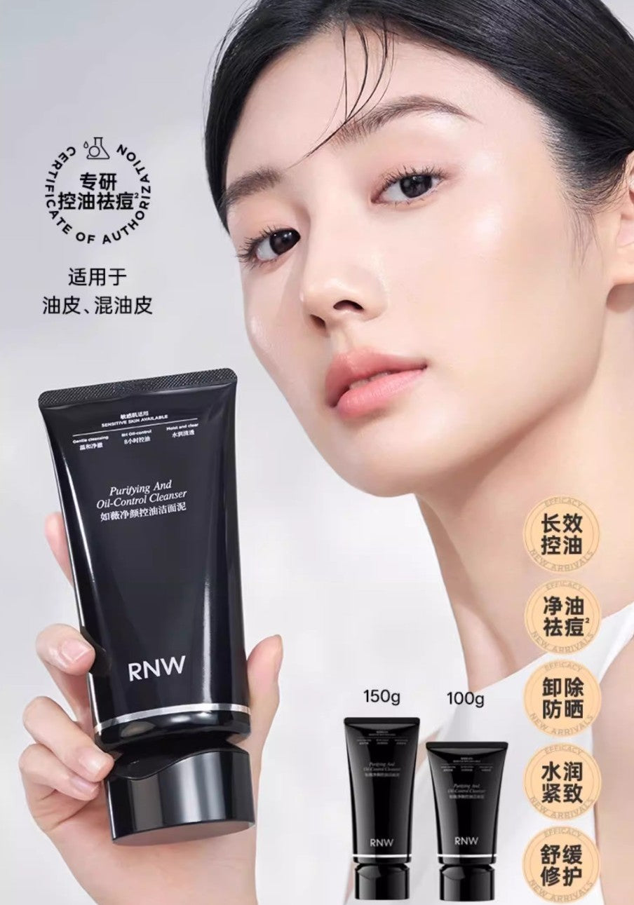 RNW Purifying And Oil-Control Cleanser 100g/150g 如薇净颜控油洁面泥