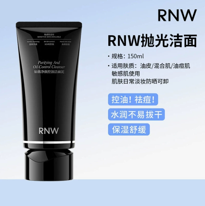 RNW Purifying And Oil-Control Cleanser 100g/150g 如薇净颜控油洁面泥