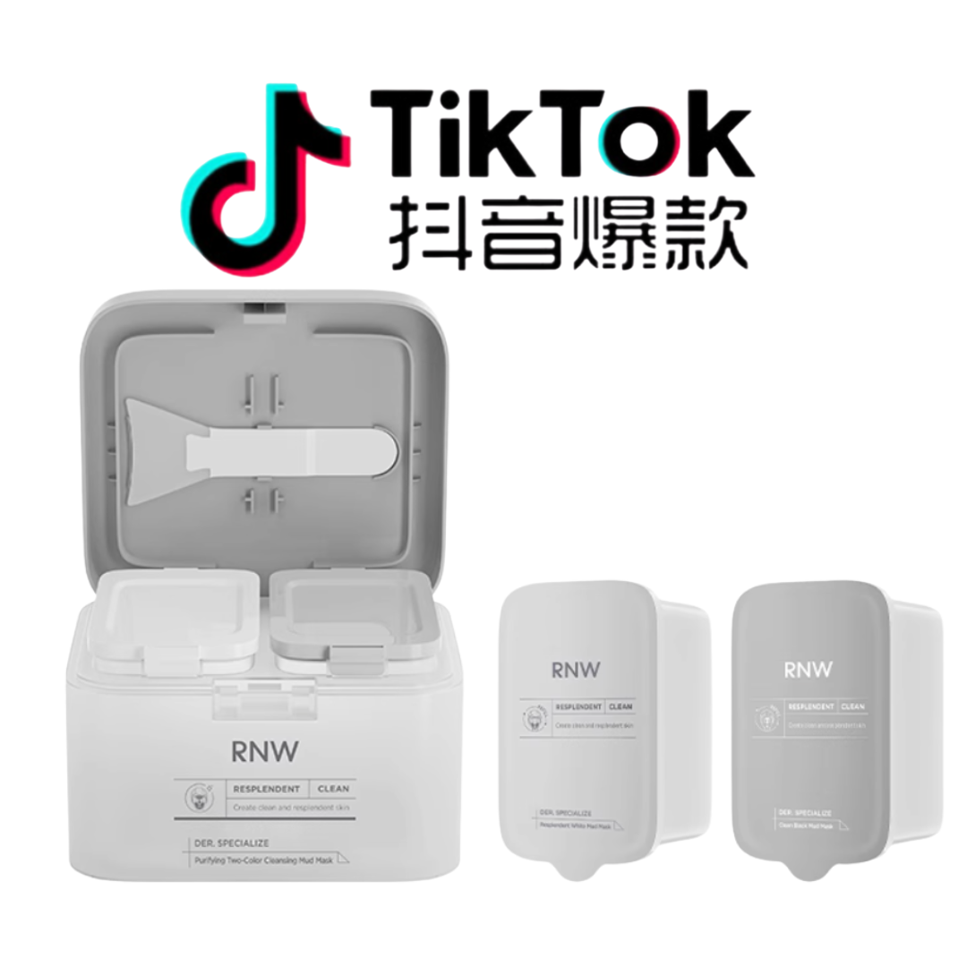 Tiktok/Douyin Hot RNW Skin Purifying Dual-Color Cleansing Mud Mask 120g【Tiktok抖音爆款】如薇净肤双色清洁泥膜