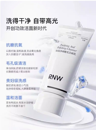 RNW Clear Brightening Facial Cleanser 100g/150g 如薇净颜抛光洁面乳
