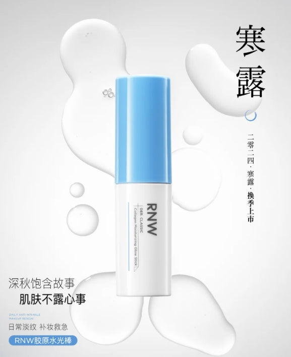 RNW Collagen Hydrating Stick 12g 如薇胶原蛋白水光棒