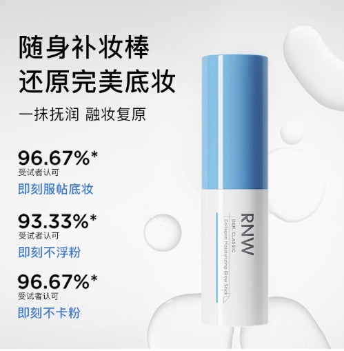 RNW Collagen Hydrating Stick 12g 如薇胶原蛋白水光棒