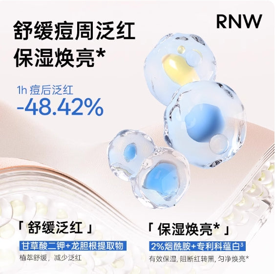 RNW Colloidal Sulfur Acne Powder Essence 10ml 如薇胶态硫祛痘粉精华液