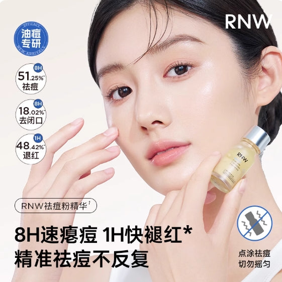 RNW Colloidal Sulfur Acne Powder Essence 10ml 如薇胶态硫祛痘粉精华液