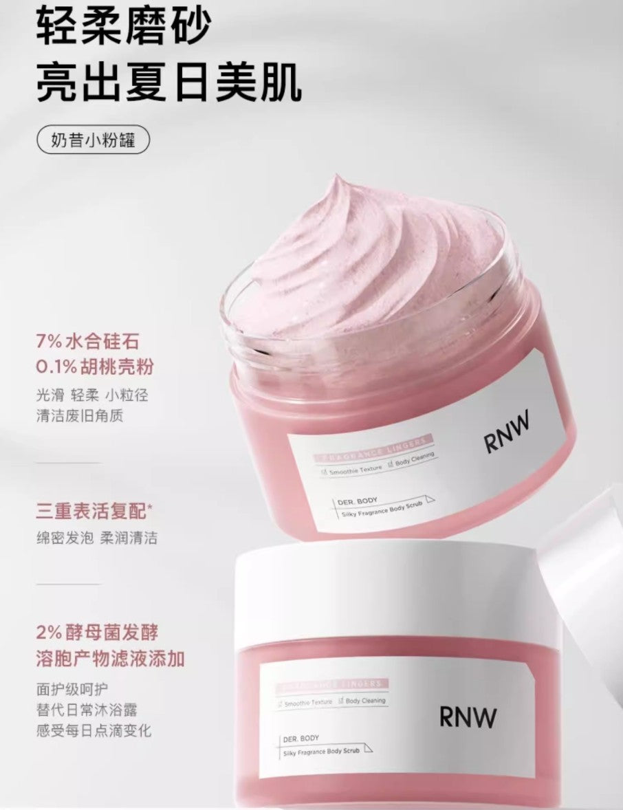 RNW Fragrance Body Scrub 180g/190g 如薇香氛磨砂膏