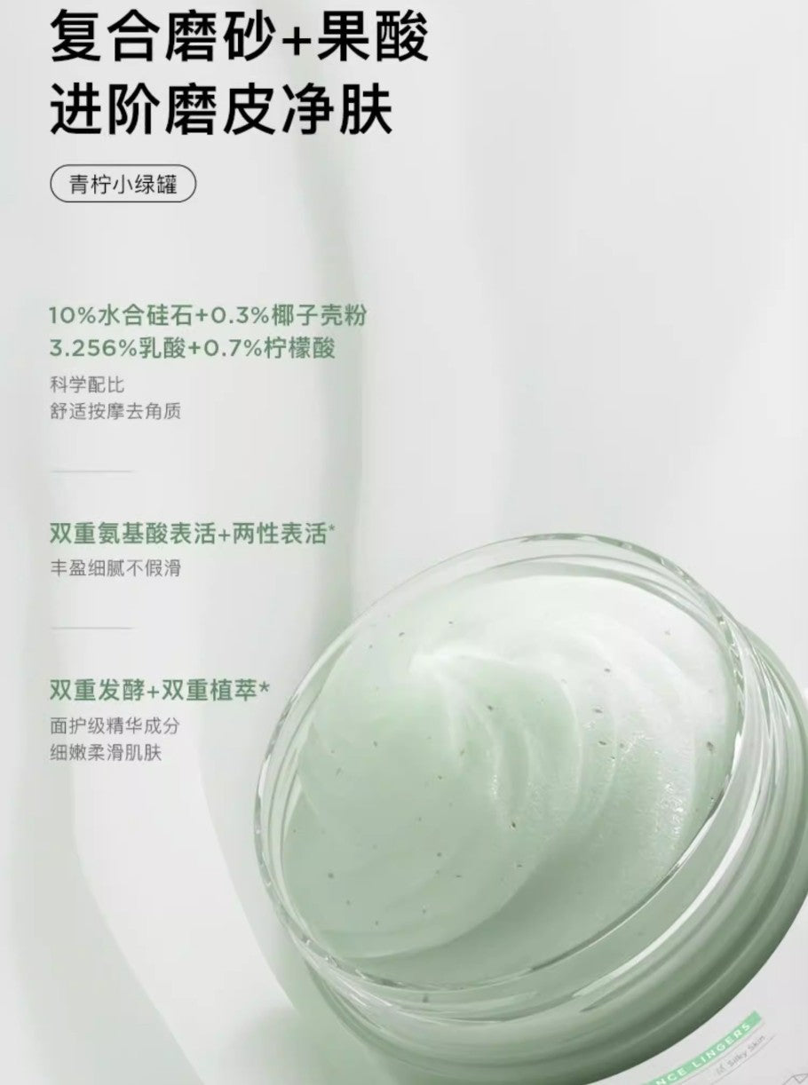 RNW Fragrance Body Scrub 180g/190g 如薇香氛磨砂膏