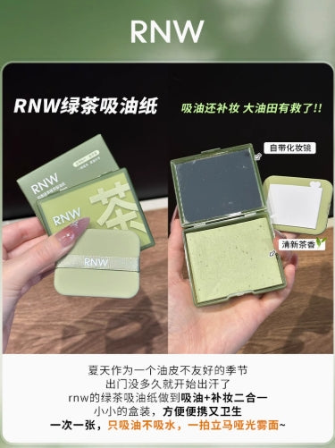 RNW Green Tea Plant Extract Oil Absorbing Paper 100pcs/box 如薇绿茶植萃吸油纸