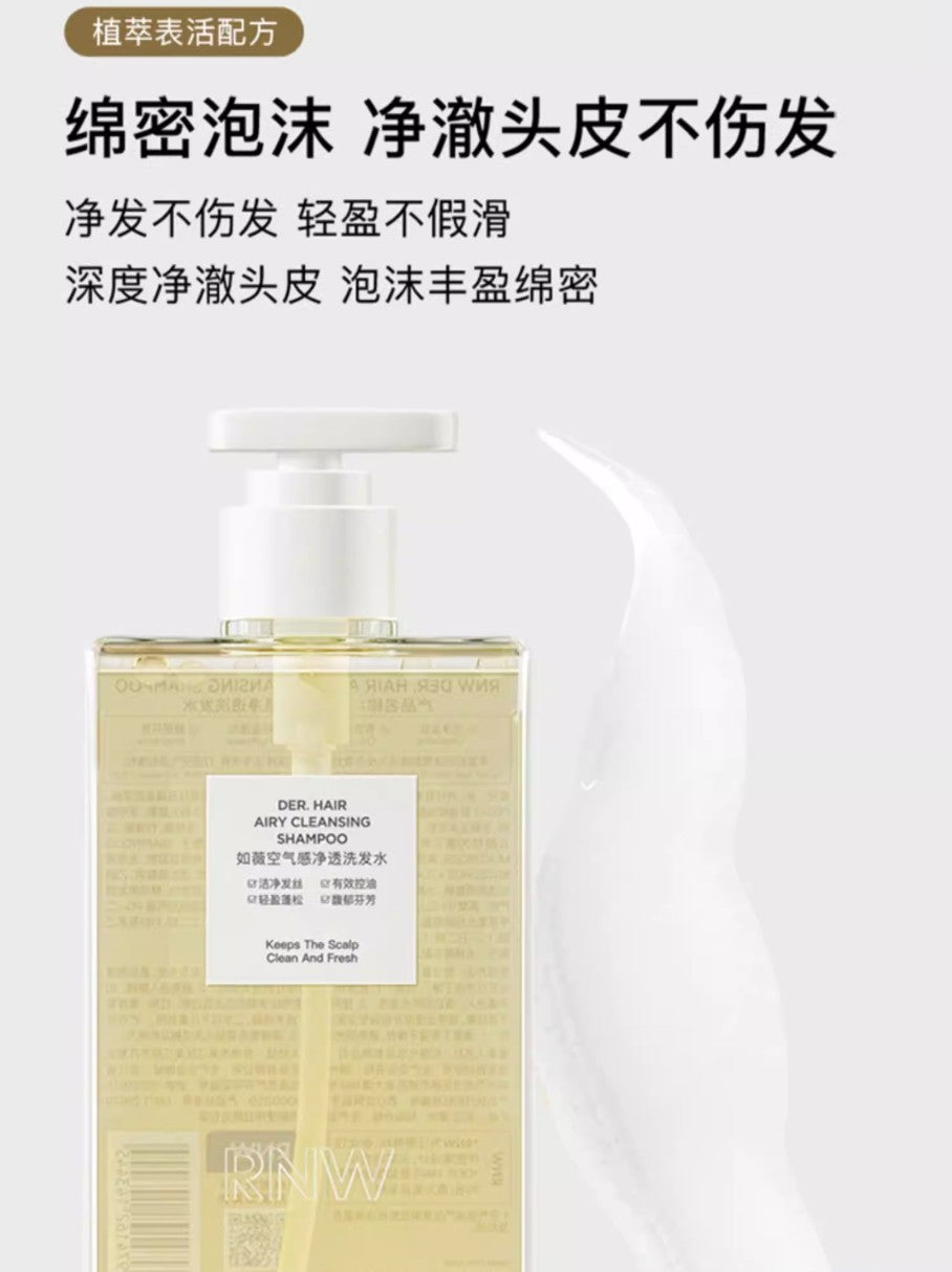 RNW Hair Airy Cleansing Lighting Hydrating Shampoo/Conditioner 300ml/180ml 如薇空气感净透洗发水护发素