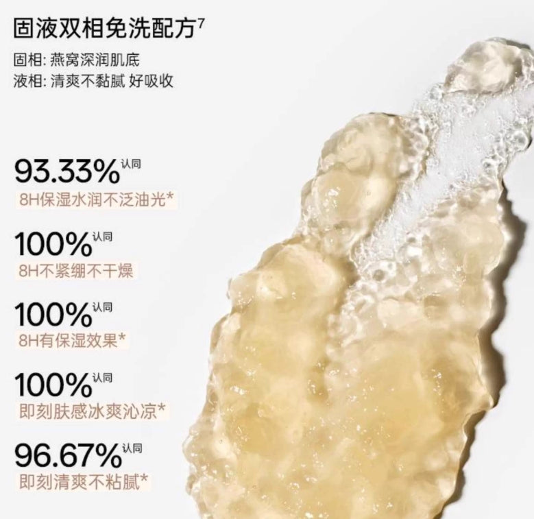 RNW Glow & Sculpt Sleep Mask 200g 如薇水光塑颜睡眠面膜