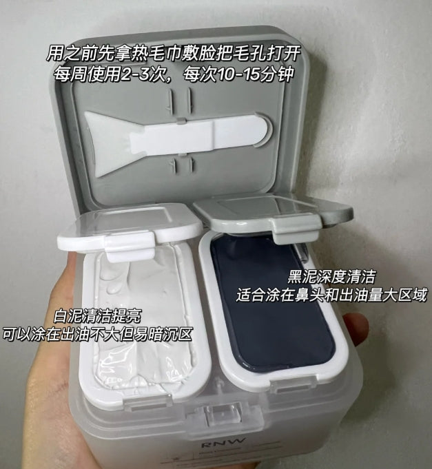 Tiktok/Douyin Hot RNW Skin Purifying Dual-Color Cleansing Mud Mask 120g【Tiktok抖音爆款】如薇净肤双色清洁泥膜