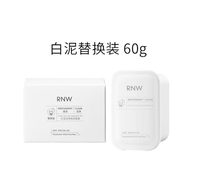 Tiktok/Douyin Hot RNW Skin Purifying Dual-Color Cleansing Mud Mask 120g【Tiktok抖音爆款】如薇净肤双色清洁泥膜