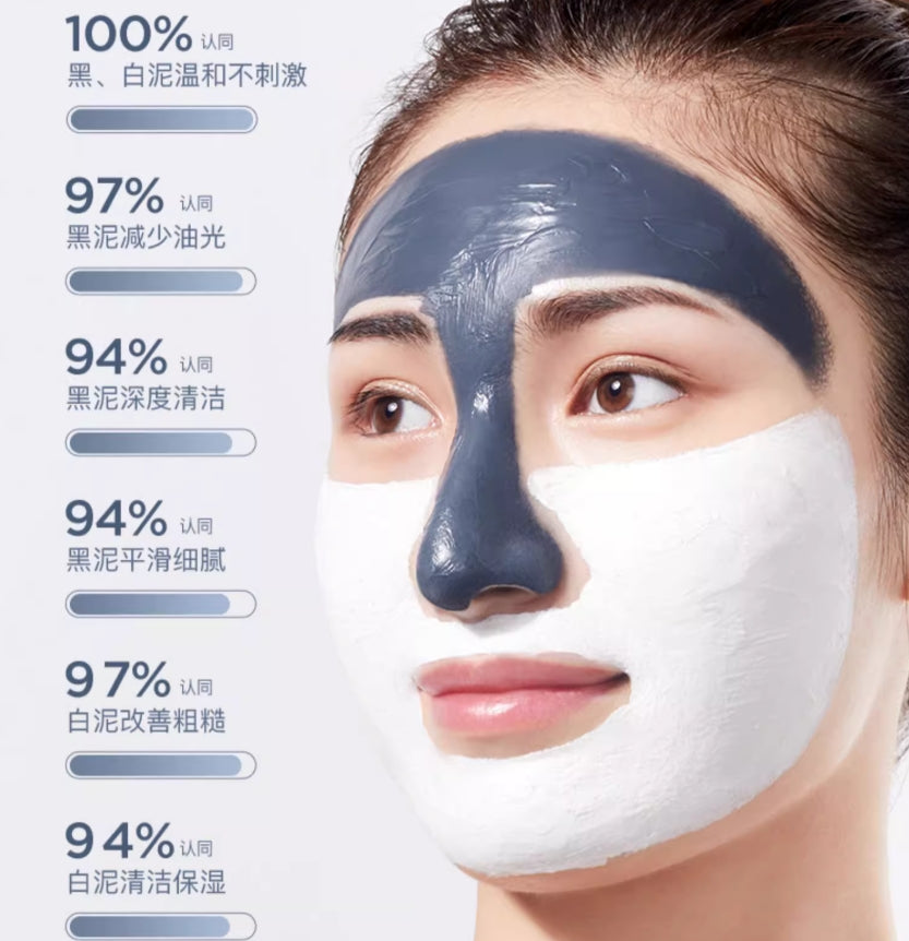 Tiktok/Douyin Hot RNW Skin Purifying Dual-Color Cleansing Mud Mask 120g【Tiktok抖音爆款】如薇净肤双色清洁泥膜