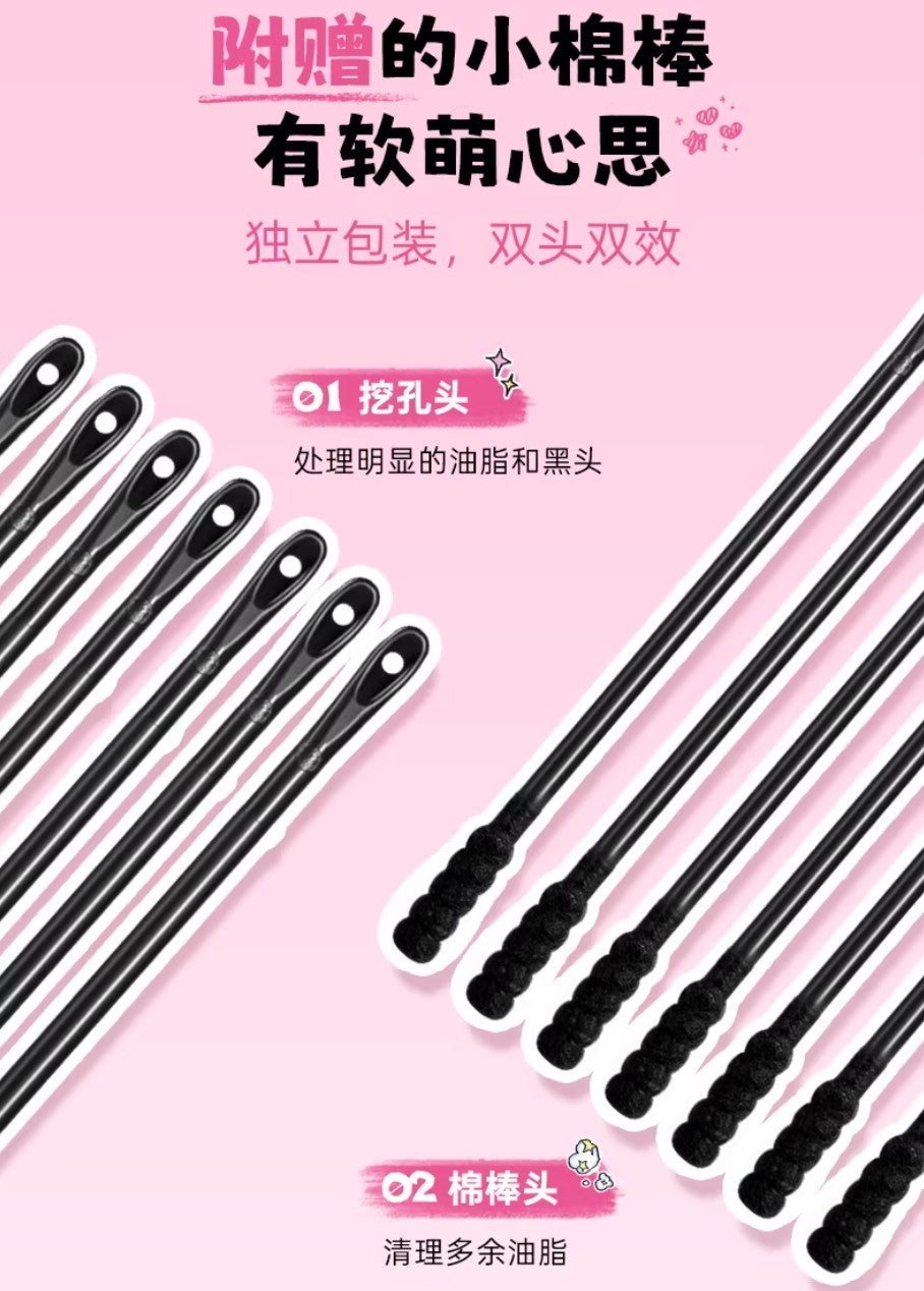 Tiktok/Douyin Hot RNW × PUPUBABY Blackhead Clear Nose Pack 6g*5pcs+4g*5pcs【Tiktok抖音爆款】如薇×奶噗噗联名款双重净润去黑头鼻贴收缩贴