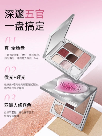 ROCK SWEET Sensory Travelogue Seven-Color Noodles Brown Plate 11g 摇滚甜心感官游记七色面棕盘