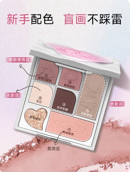 ROCK SWEET Sensory Travelogue Seven-Color Noodles Brown Plate 11g 摇滚甜心感官游记七色面棕盘