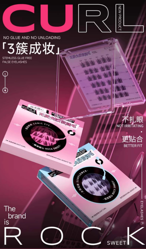 Tiktok/Douyin Hot ROCK SWEET Stemless Glue-Free False Eyelashes 1 Box【Tiktok抖音爆款】摇滚甜心无梗免胶假睫毛