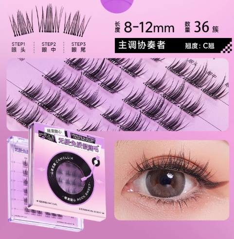 Tiktok/Douyin Hot ROCK SWEET Stemless Glue-Free False Eyelashes 1 Box【Tiktok抖音爆款】摇滚甜心无梗免胶假睫毛