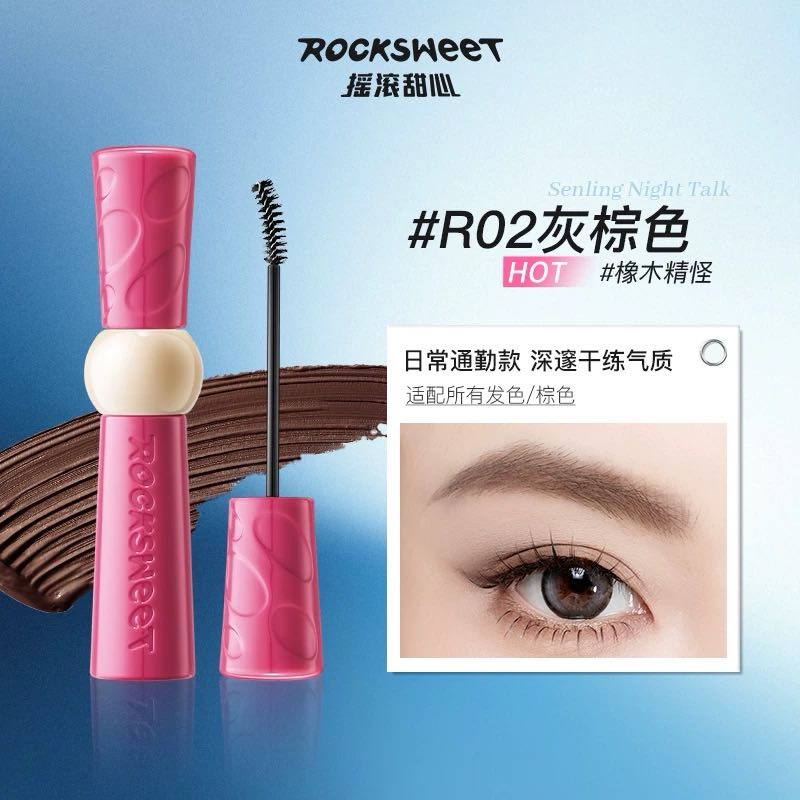 Tiktok/Douyin Hot ROCK SWEET Velvet Mist Long-Wear Eyebrow Tint 3.5g【Tiktok抖音爆款】摇滚甜心绒雾持色染眉膏