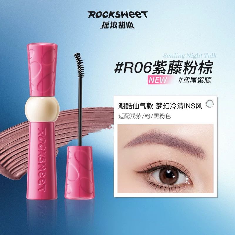 Tiktok/Douyin Hot ROCK SWEET Velvet Mist Long-Wear Eyebrow Tint 3.5g【Tiktok抖音爆款】摇滚甜心绒雾持色染眉膏