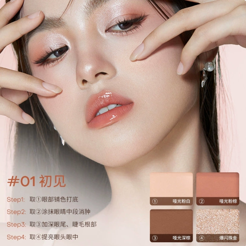 ROMANTIC BEAUTY 4-Color Eyeshadow Palette 3.5g 罗小曼四色眼影